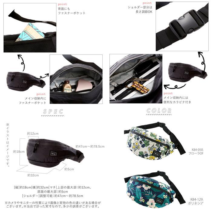 * K84-900. black kiukiu body bag lady's stylish men's water-repellent is . water belt bag waste to pouch body back 