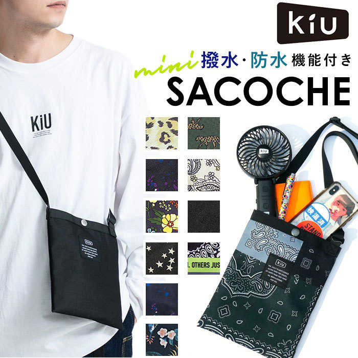 ☆ 900.ブラック ショルダー バッグ kiu 通販 キウ k233 サコッシュミニ ミニショルダーバッグ レディース メンズ 斜めがけ かわいい 撥水_画像3