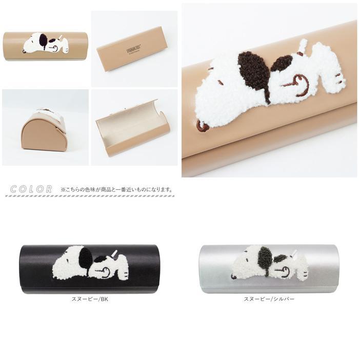 * Snoopy / mocha * character glasses case glasses case character glasses case glasses case glasses inserting glasses inserting glasses inserting 