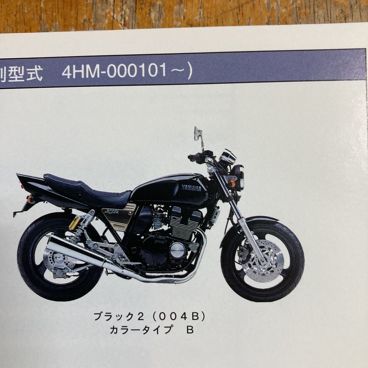 ヤマハ フロント　ブレーキ　スイッチ 4HM-83980-00 3FV-83980-00 新品　XJR400　他_画像6