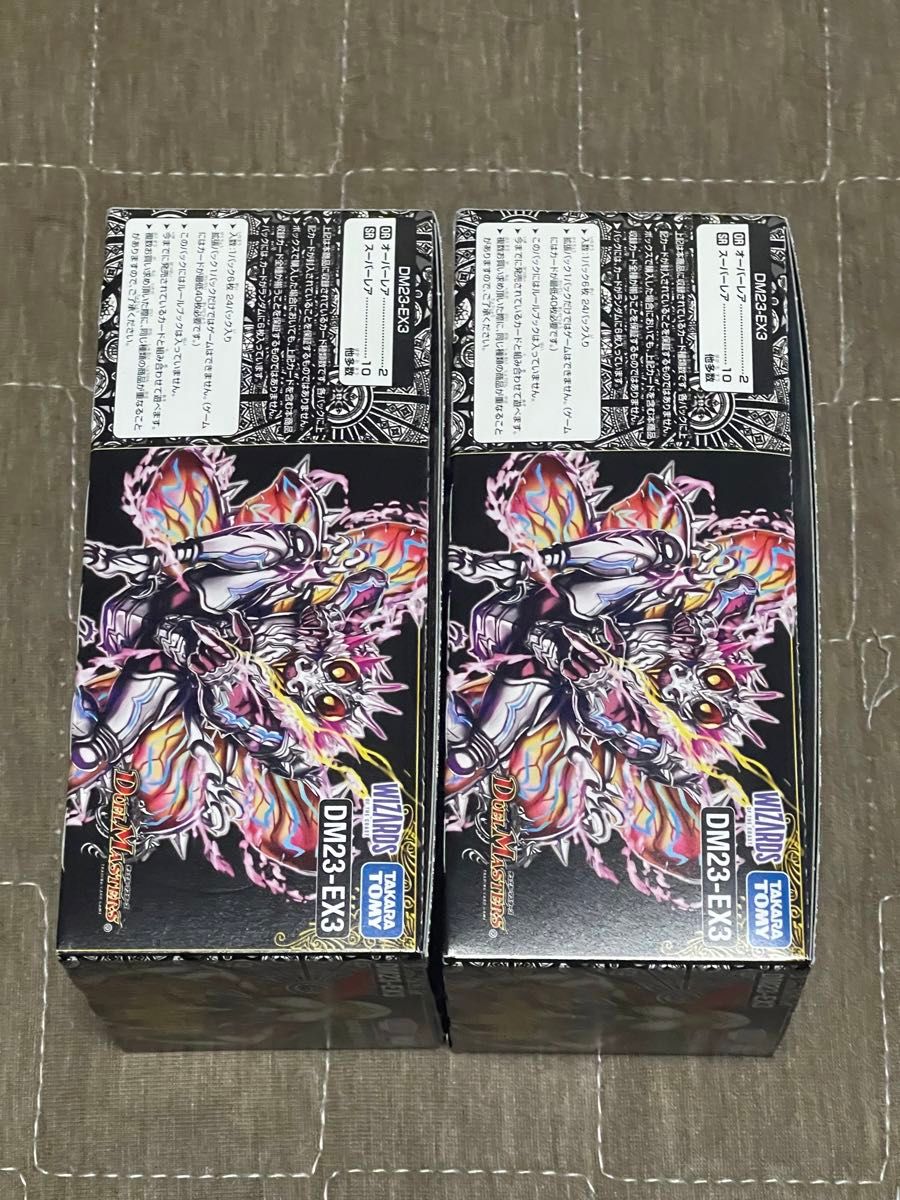 邪神と水晶の華 2box シュリンク有 デュエルマスターズ デュエル 邪神と水晶の華 2box シュリンク有 デュエルマスターズ デュエル