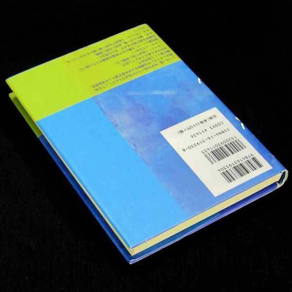 [ autograph book@]. river . winning [....] Machida Ko ( the first version * with belt )[ free shipping ].. signature *..* new . guide (301)