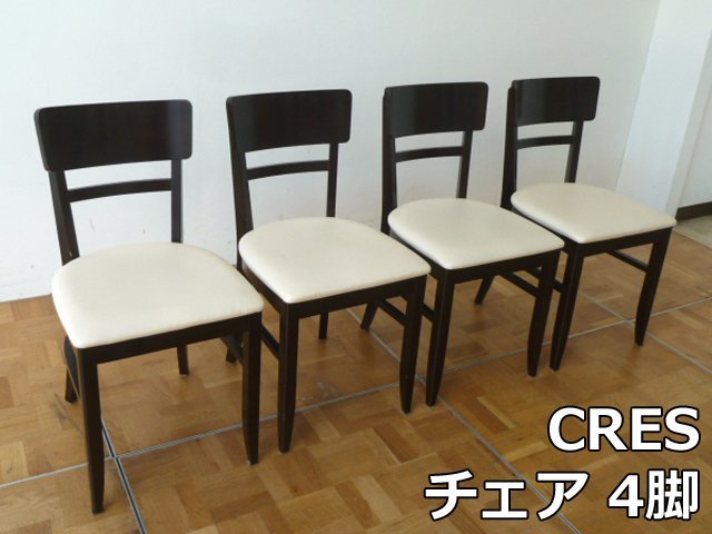 CRES 業務用 ダイニング チェア 4脚 セット (7) カフェ 飲食店 喫茶店 店舗 洋風 木製 一人掛け 肘なし 椅子 イス クレス パブリック_画像1