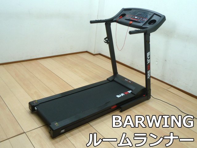 BARWING ルームランナー BW-SRM16 折畳み 0.3～16.0km/h 心拍数 トレッドミル トレーニング ランニング マシン 動作確認済み バーウィング_画像1