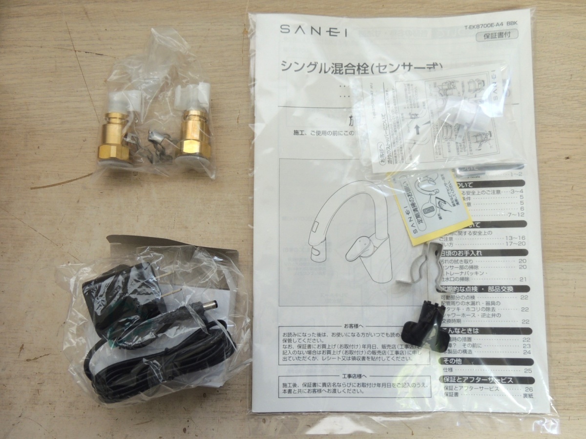 未使用 SANEI シングル混合栓（センサー式） EK8700E 台付シングル 節湯 逆止弁 キッチン_画像6