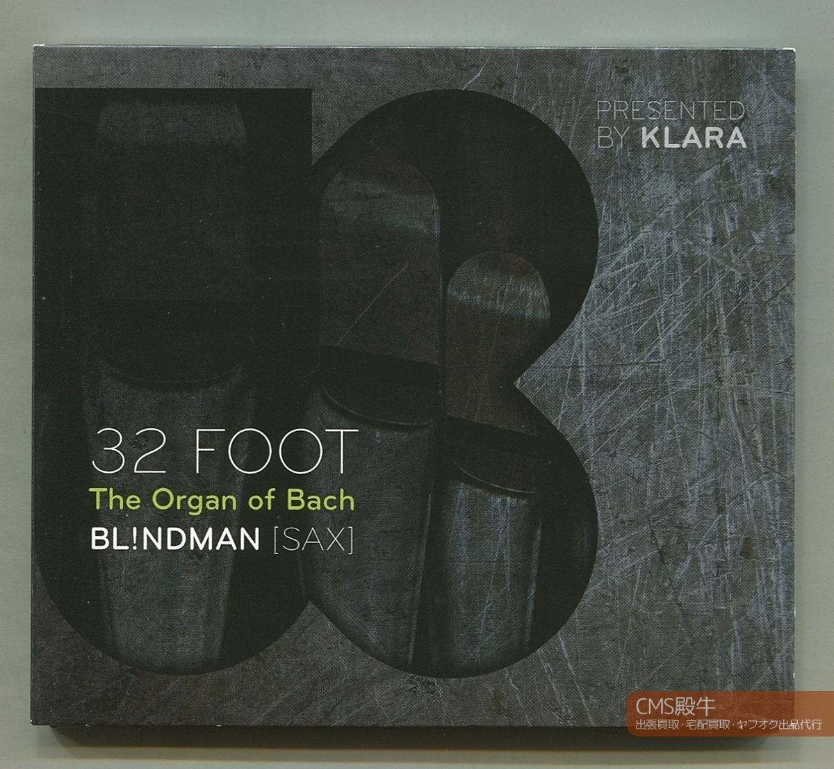CMS2405EXU-049>KlaraI Brin do man ( Saxo phone . -слойный ..)|J.S.ba - :32 FOOT(2013 год запись )