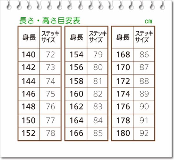 【平日15時まで即日出荷】伸縮ジョイントレザーステッキ【介護 杖 ステッキ すてっき 伸縮 男性向け プレゼント 贈り物 介護用 つえ 人気】_画像3