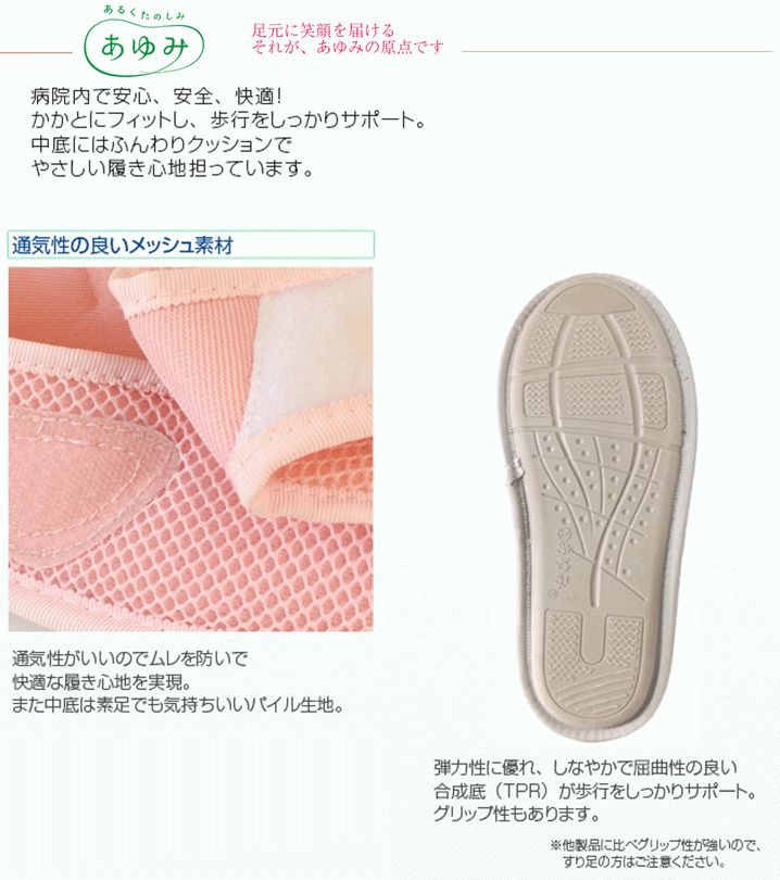 [ postage included ]... shoes .. Magic regular one leg [. inside shoes interior hospital facility go in . go in place slippers virtue . industry ]