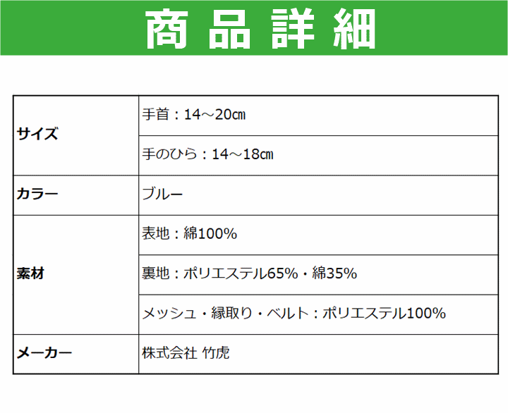 【平日15時まで即日出荷】フドーてぶくろ ダイヤルロック No.2 Mサイズ【両手 ミトン 防止 予防 拘束 介護】_画像6