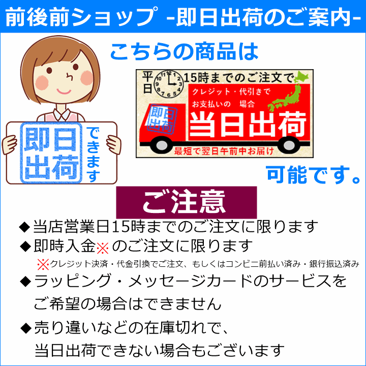 【平日15時まで即日出荷】ゴムなしすべり止めソックス 婦人用 よりどり3足セット【女性 靴下 転倒予防 むくみ レディース】_画像9