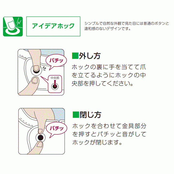 【平日15時まで即日出荷】フドーてぶくろNo.5　2枚入　Mサイズ【両手 ミトン 介護 防止 予防アイデアホック 竹虎】_画像6