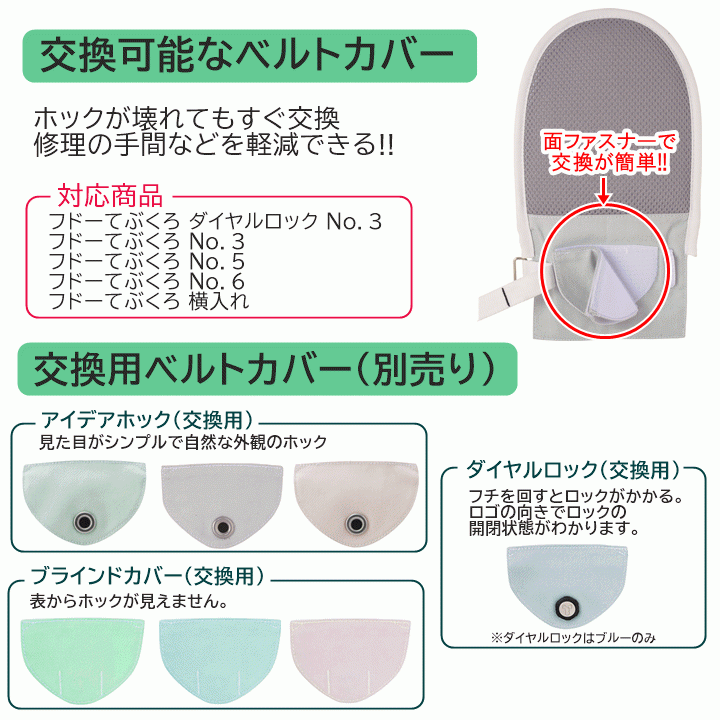 【平日15時まで即日出荷】フドーてぶくろNo.5　2枚入　Mサイズ【両手 ミトン 介護 防止 予防アイデアホック 竹虎】_画像9