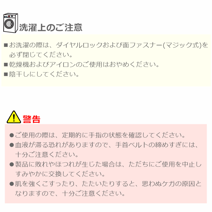 【平日15時まで即日出荷】フドーてぶくろ ダイヤルロック No.2 Lサイズ【両手 ミトン 防止 予防 介護 拘束】_画像8