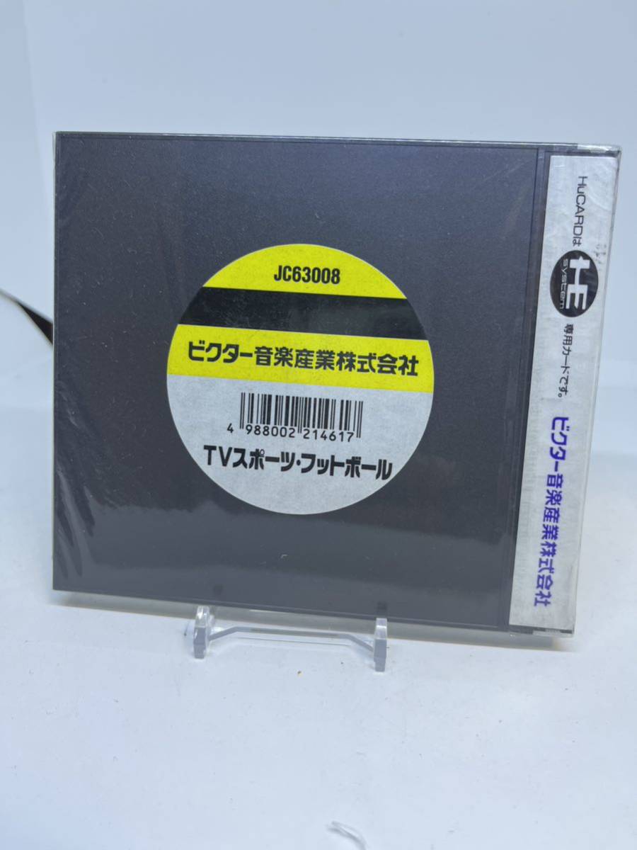 新品未開封 ビニール付き PCエンジン PCE ソフト HuCARD TVスポーツ・フットボール_画像2