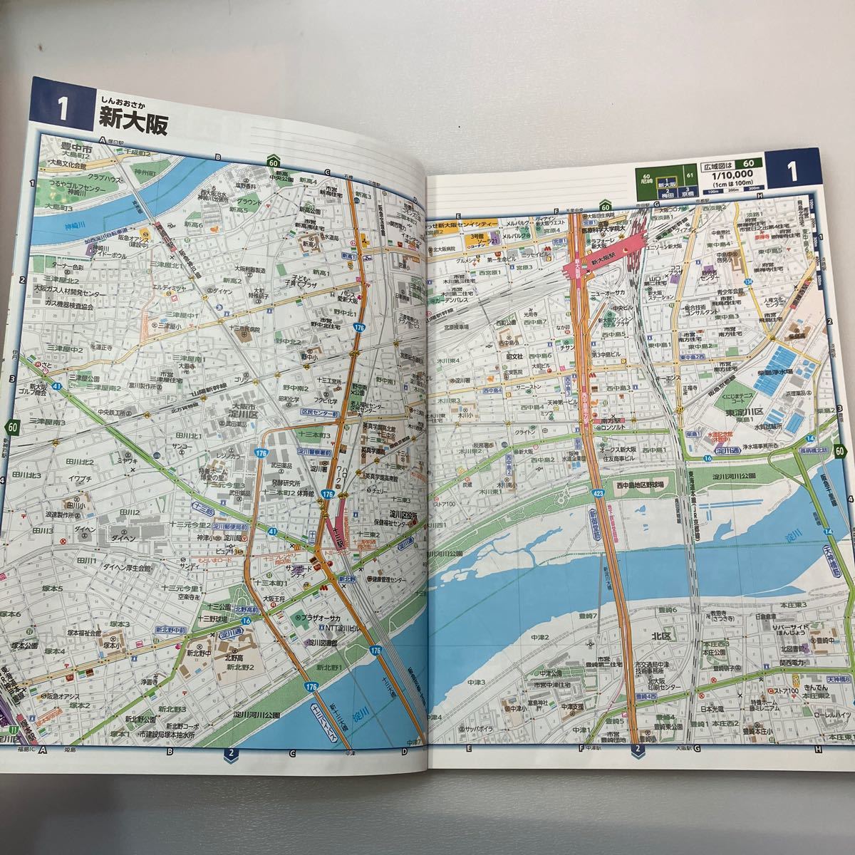 zaa546 GIGAマップル でっか字 関西 道路地図 (ドライブ 地図 zaa546 GIGAマップル でっか字 関西 道路地図 (ドライブ 地図