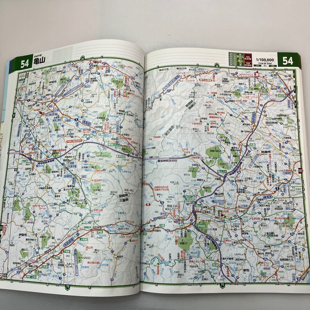 zaa546 GIGAマップル でっか字 関西 道路地図 (ドライブ 地図 zaa546 GIGAマップル でっか字 関西 道路地図 (ドライブ 地図