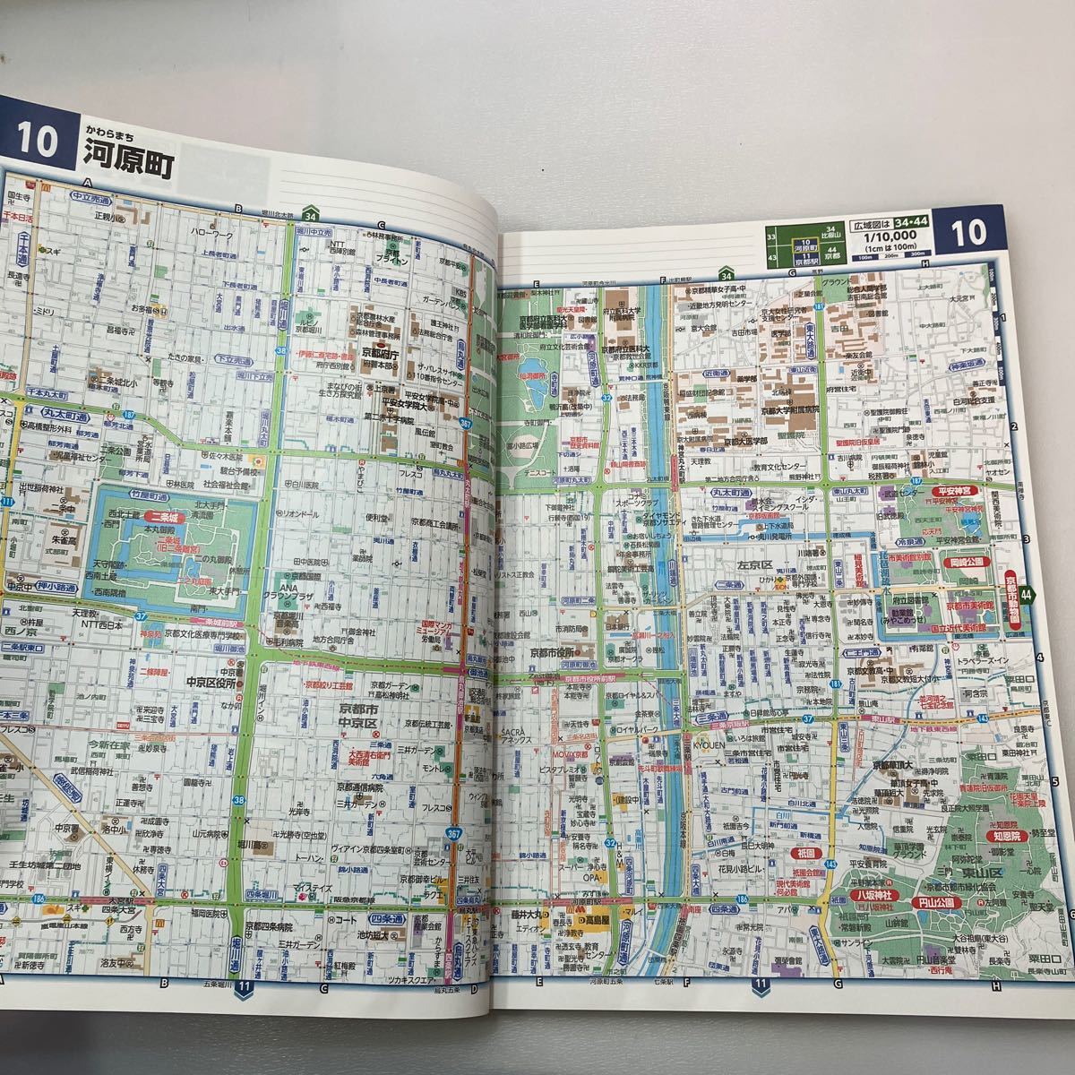 zaa546 GIGAマップル でっか字 関西 道路地図 (ドライブ 地図 zaa546 GIGAマップル でっか字 関西 道路地図 (ドライブ 地図