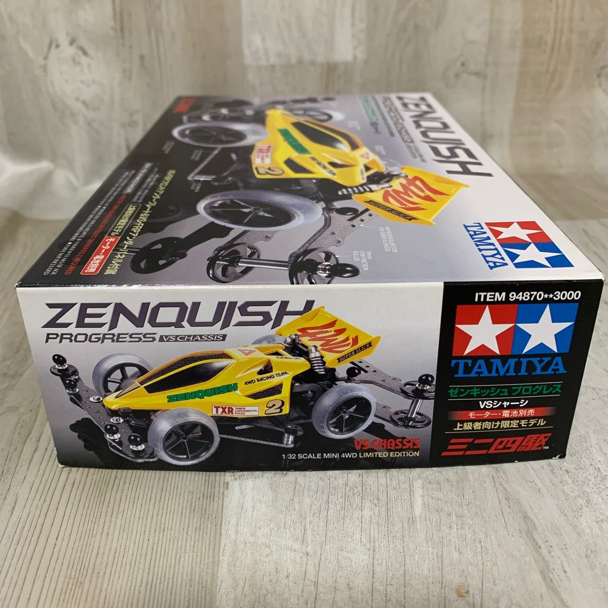 ミニ四駆 未開封 ゼンキッシュ プログレス　ZENQUISH タミヤ_画像2