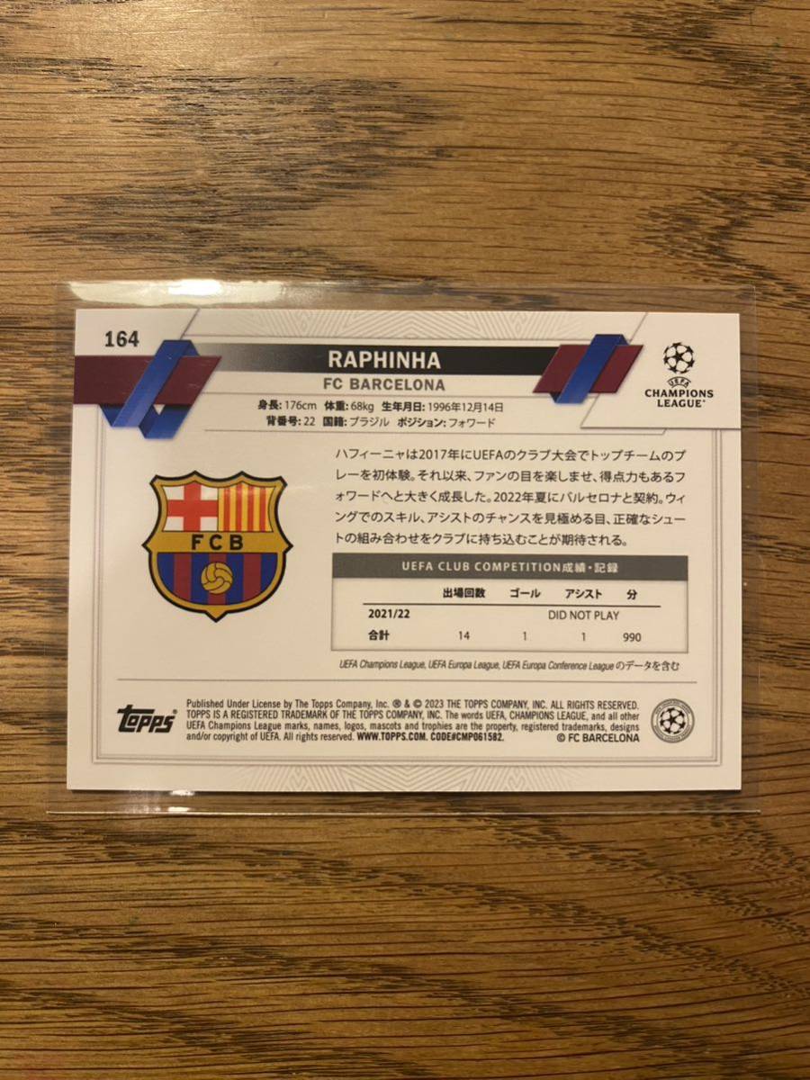 Topps UEFA Champions League FC BARCELONA RAPHINHA 086/150_画像2