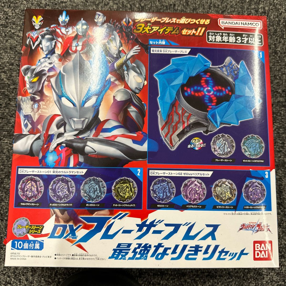 新品未開封 ウルトラマンブレーザー DXブレーザーブレス 最強なりきりセット BANDAI バンダイ ブレザーストーンシリーズ ウルトラマン _画像1