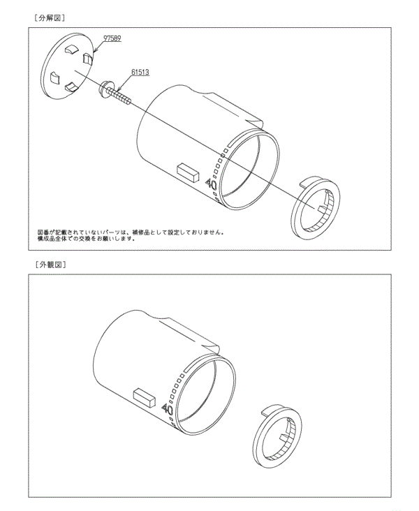 M2419-1　TOTO 温調ハンドル部(TMHG40型用) THA29　インボイス発行可能　_画像6