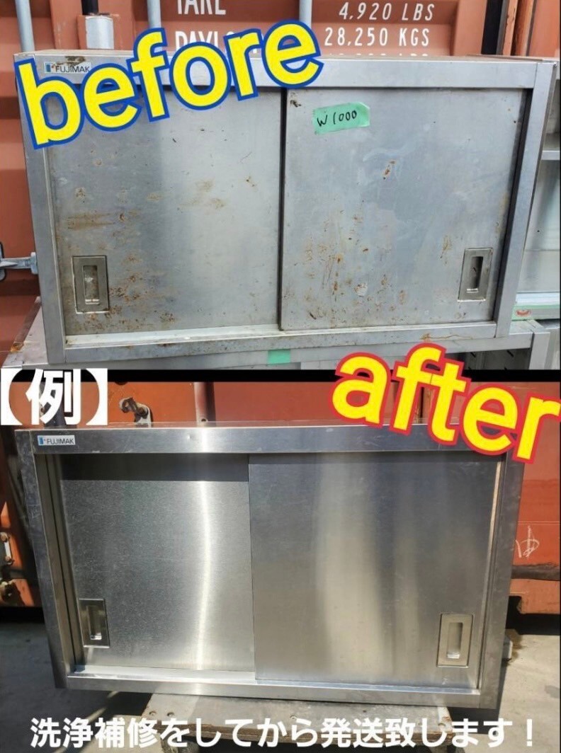 な1088-5 【綺麗に洗浄してからお届け致します】新品ホース1m付 な1088-5 【綺麗に洗浄してからお届け致します】新品ホース1m付