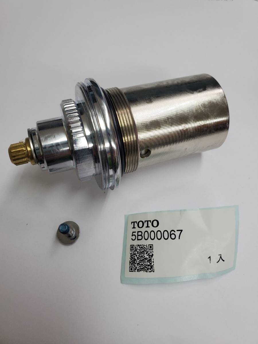 M2392-1 TOTO【5B000067/TH5B0067】サーモユニット部 温度調節 M2392-1 TOTO【5B000067/TH5B0067】サーモユニット部 温度調節
