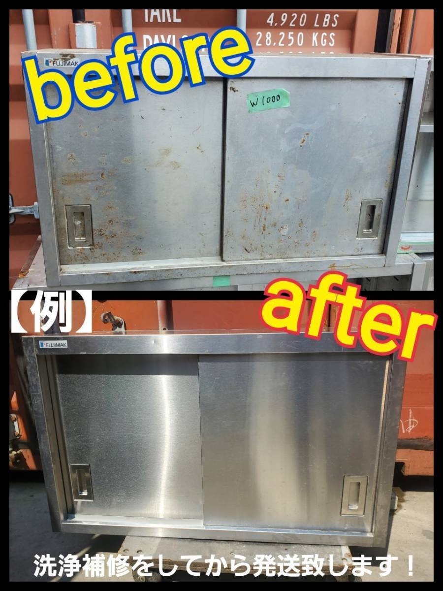 M2517-5【綺麗に洗浄してからお届け致します!】引き出し付作業台 M2517-5【綺麗に洗浄してからお届け致します!】引き出し付作業台