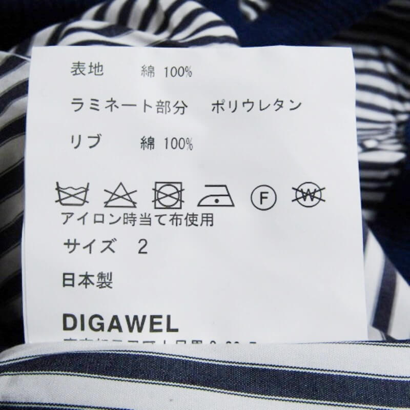 未使用 DIGAWEL × URU ディガウェル ウル 長袖シャツ/ DWVA063 ストライプ スウェット リブ 白 青 2 タグ付き 27105171_画像9