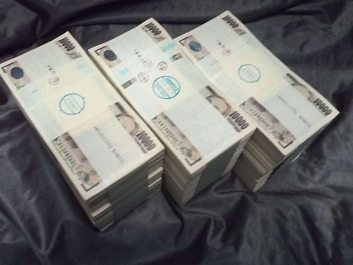 Yahoo!オークション - 本物 3000万円分 大帯3セット(6本) 100万 Yahoo!オークション - 本物 3000万円分 大帯3セット(6本) 100万