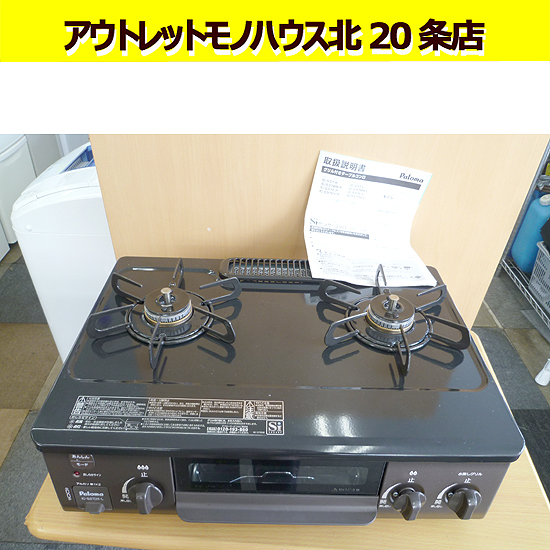 プロパンガス ゴムホース付属 リンナイ ガス赤外線 グリラー 磯 プロパンガス ゴムホース付属 リンナイ ガス赤外線 グリラー 磯