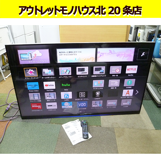 札幌市内近郊自社配送 パナソニック ビエラ 55型 液晶テレビ TH-55AX900 2014年 外付けHDD録画 Panasonic 55V 55インチ