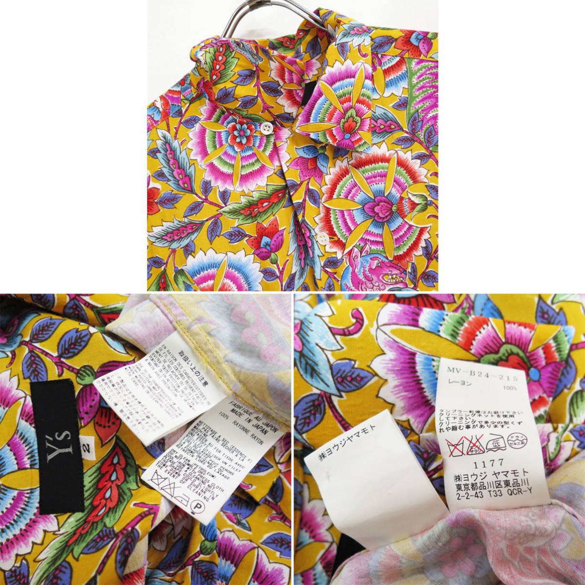 00s Y's for men Psychedelic Floral Animal Rayon Shirt ワイズフォーメン サイケデリック フラワー シャツ ヨウジヤマモト プール オム_画像10