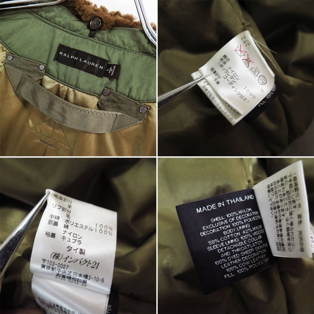 RALPH LAUREN BLACK LABEL B-15A FLIGHT JACKET RRL ラルフローレン ブラックレーベル ミリタリー フライト ボア ムートン ジャケット 刺繍の画像10