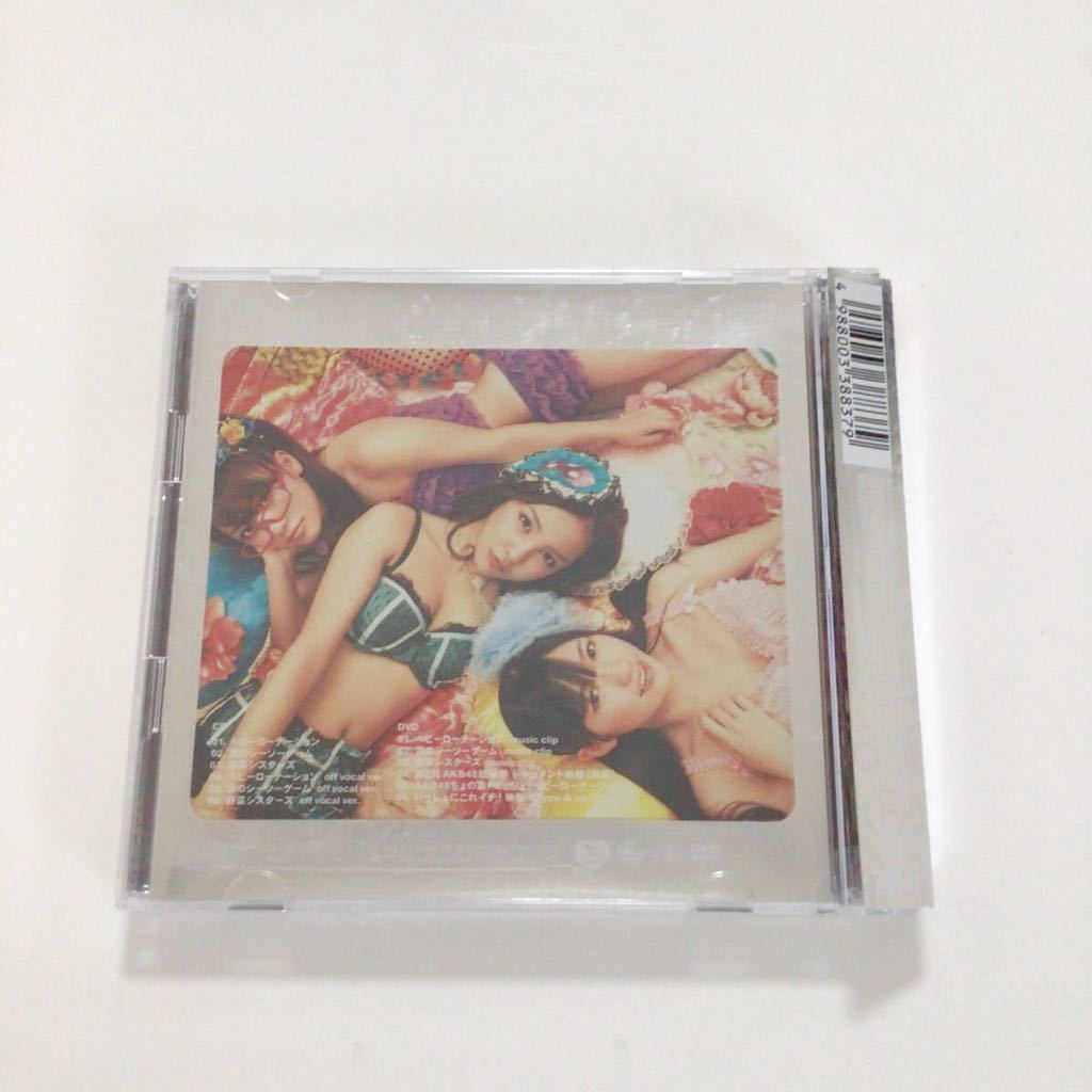 シングルCD（DVD付き） 「ヘビーローテーション（TYPE A）」　AKB48_画像2