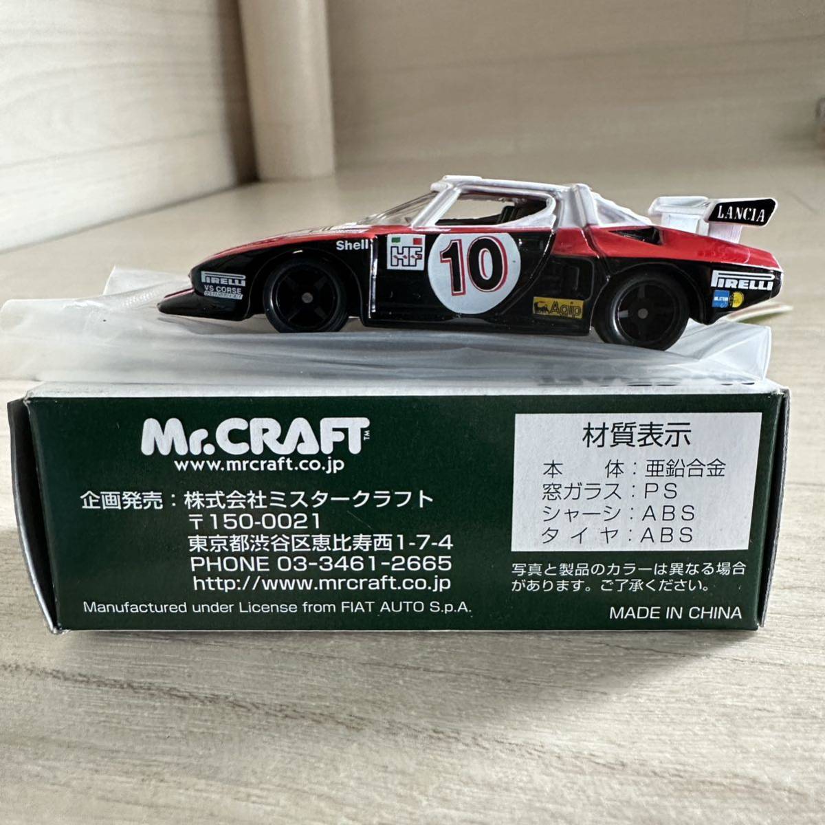 【A0243-32】未使用中古品『トミカ ランチア ストラトス ターボ LANCIA STRATOS TURBO Gr.5 ミスタークラフト特注 Mr. CRAFT』 ミニカー _画像7