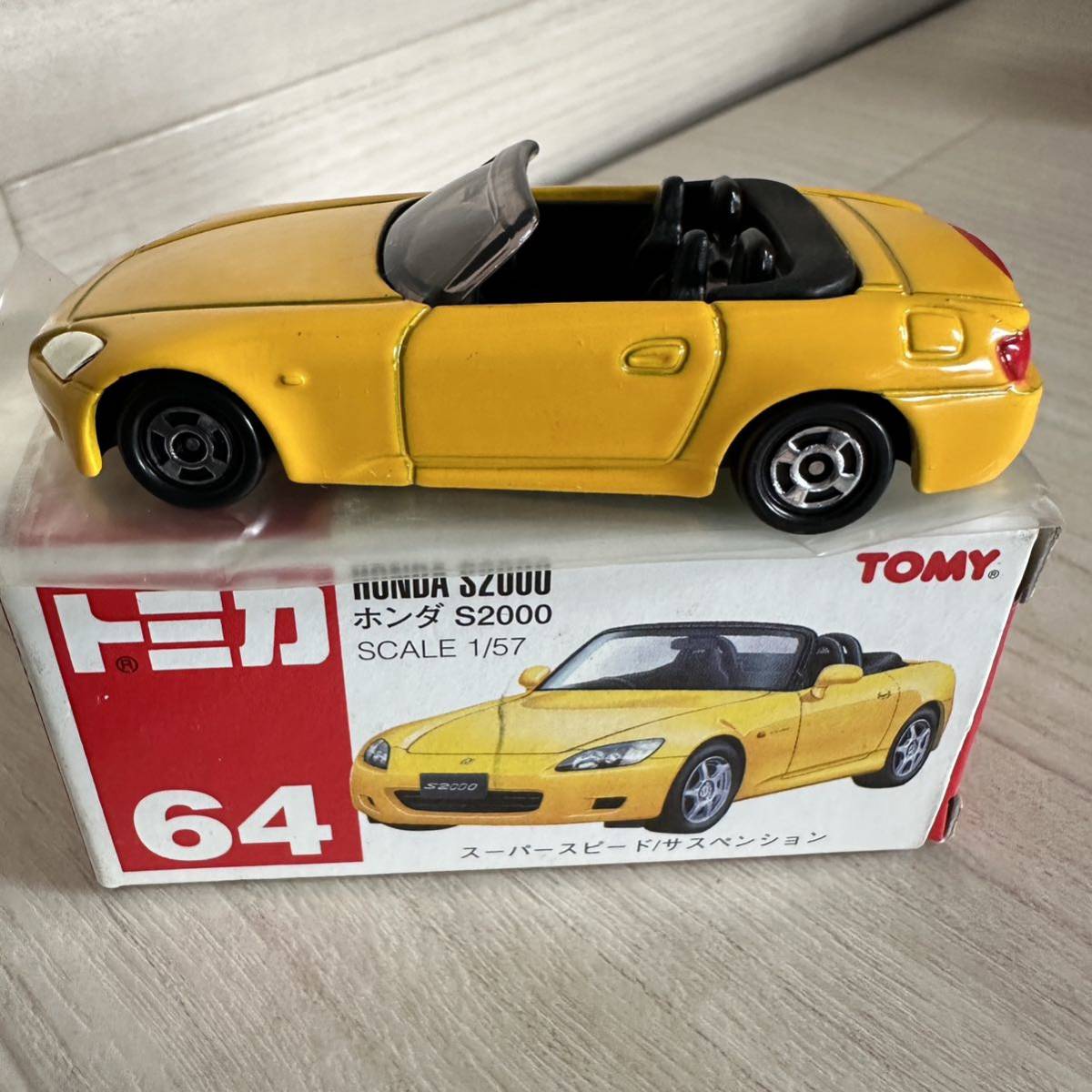 【A0259-1】未使用中古品 トミカ ♯64 ホンダS2000☆♯72 ホンダビート☆♯11 スバルレガシィ☆♯87 ランボルギーニ ムルシエラゴ☆4台_画像4