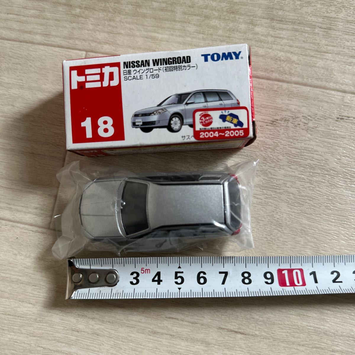 【A0260-1】未使用中古品『TOMY 1/59 赤箱トミカ №18 日産 ウイングロード（初回特別カラー）サスペンション/後部ドア開閉 2004年』同梱可_画像9