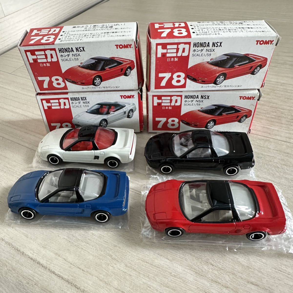 【A0260-14】中古超美品『TOMY 1/59 赤箱 トミカ №78 ホンダ NSX 1991 スーパースピード/サスペンション 4台セット』ミニカー _画像1