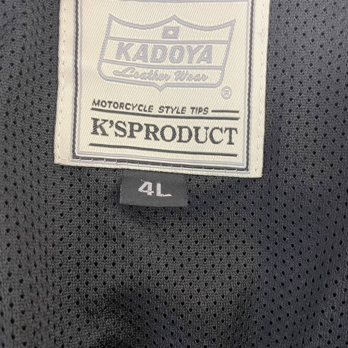 【美品】 KADOYA カドヤ K'S PRODUCT MR-2 メッシュジャケット  グレー系 灰色系 4Lサイズ 6594-80の画像5