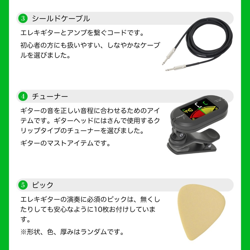 エレキギター 初心者セット スクワイヤー Sonic Telecaster MN BLK テレキャスター VOXアンプ付き 入門11点 Squier スクワイア_画像5