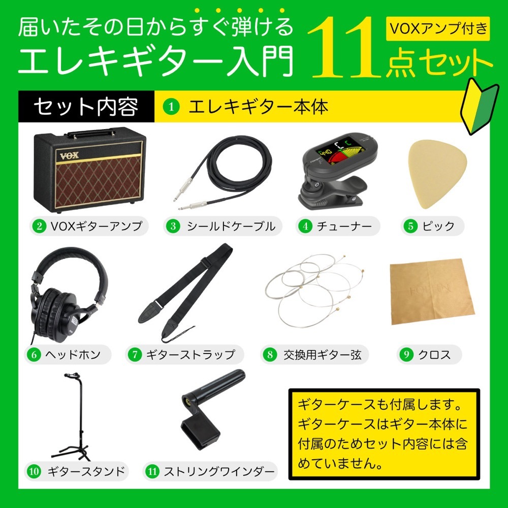 ヤマハ YAMAHA PACIFICA120H VW パシフィカ VOXアンプ付き 入門11点 エレキギター初心者セット_画像3