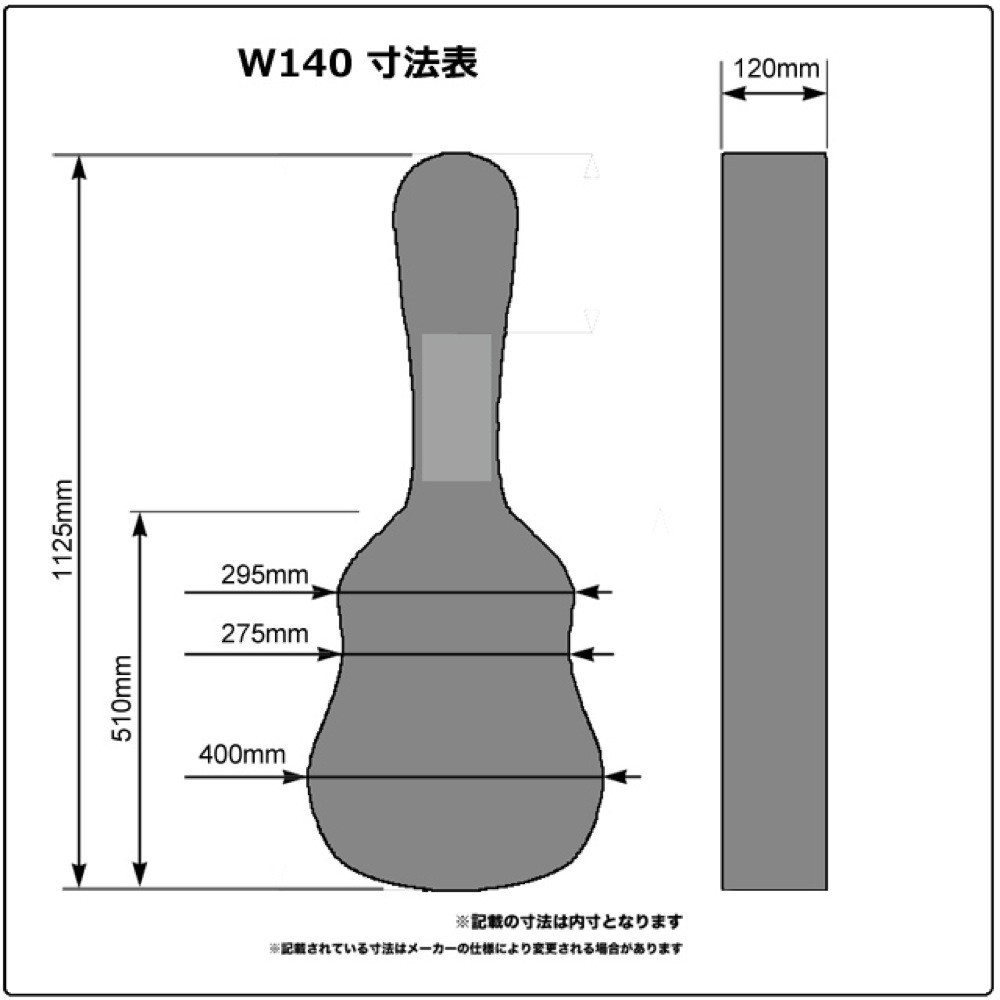 KC W-140 アコースティックギター用ハードケース_画像2