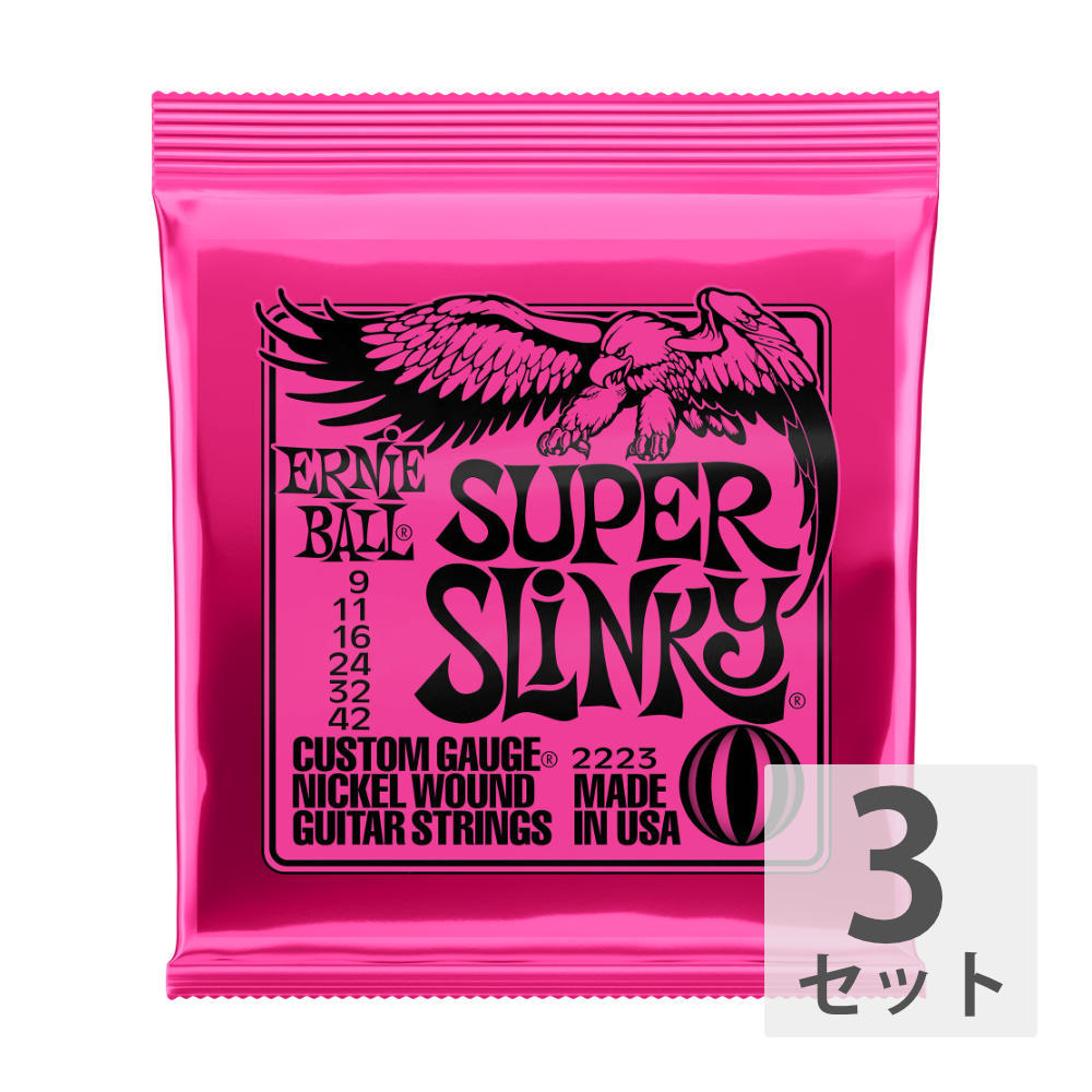 アーニーボール 【3セット】 ERNIE BALL 09-42 Super Slinky (2223) エレキギター弦の画像1