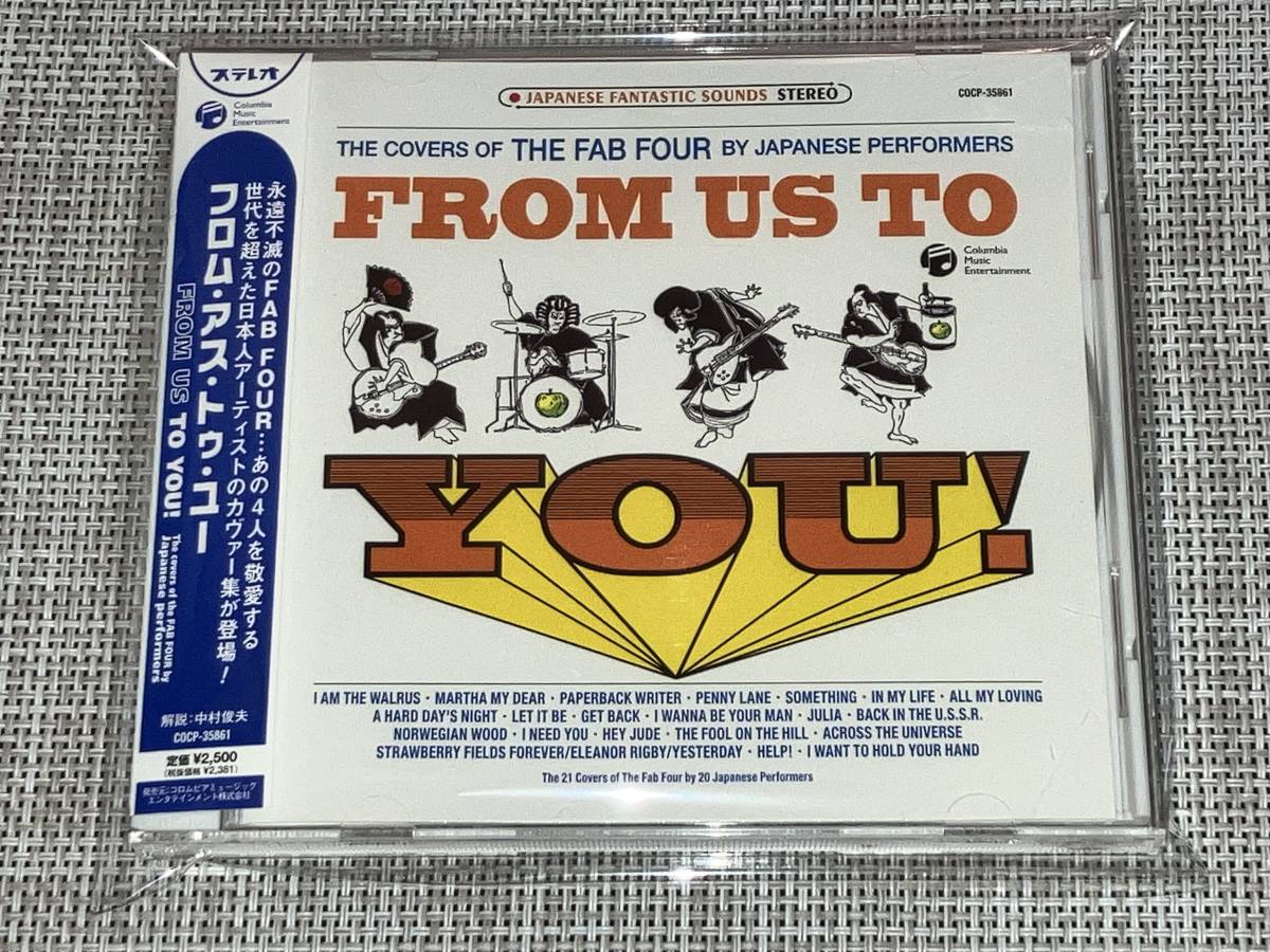 送料込み フロム・アス・トゥ・ユー FROM US TO YOU! The covers of the FAB FOUR by Japanese performers 即決