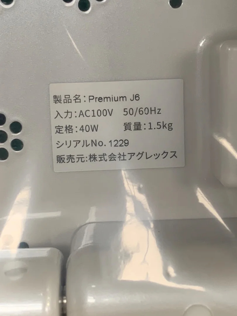 [未使用品] Premium J6 プレミアム J6 Jエステ 家庭用美顔マシン LED美顔器 株式会社アグレックス 定価:91,300円_画像3