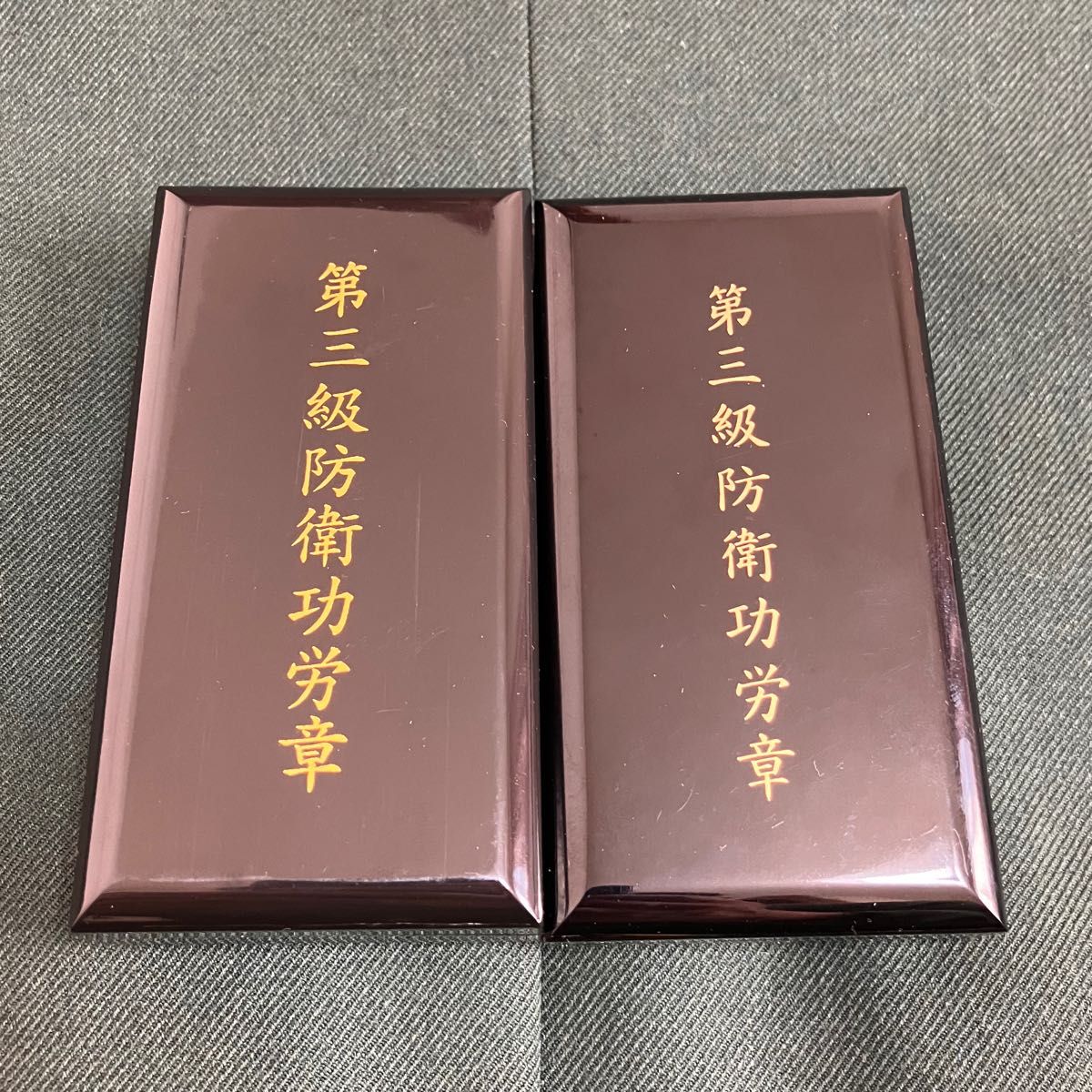 防衛功労章 第3級防衛功労章 自衛隊 ミリタリー 略綬 勲章 防衛功労章 第3級防衛功労章 自衛隊 ミリタリー 略綬 勲章