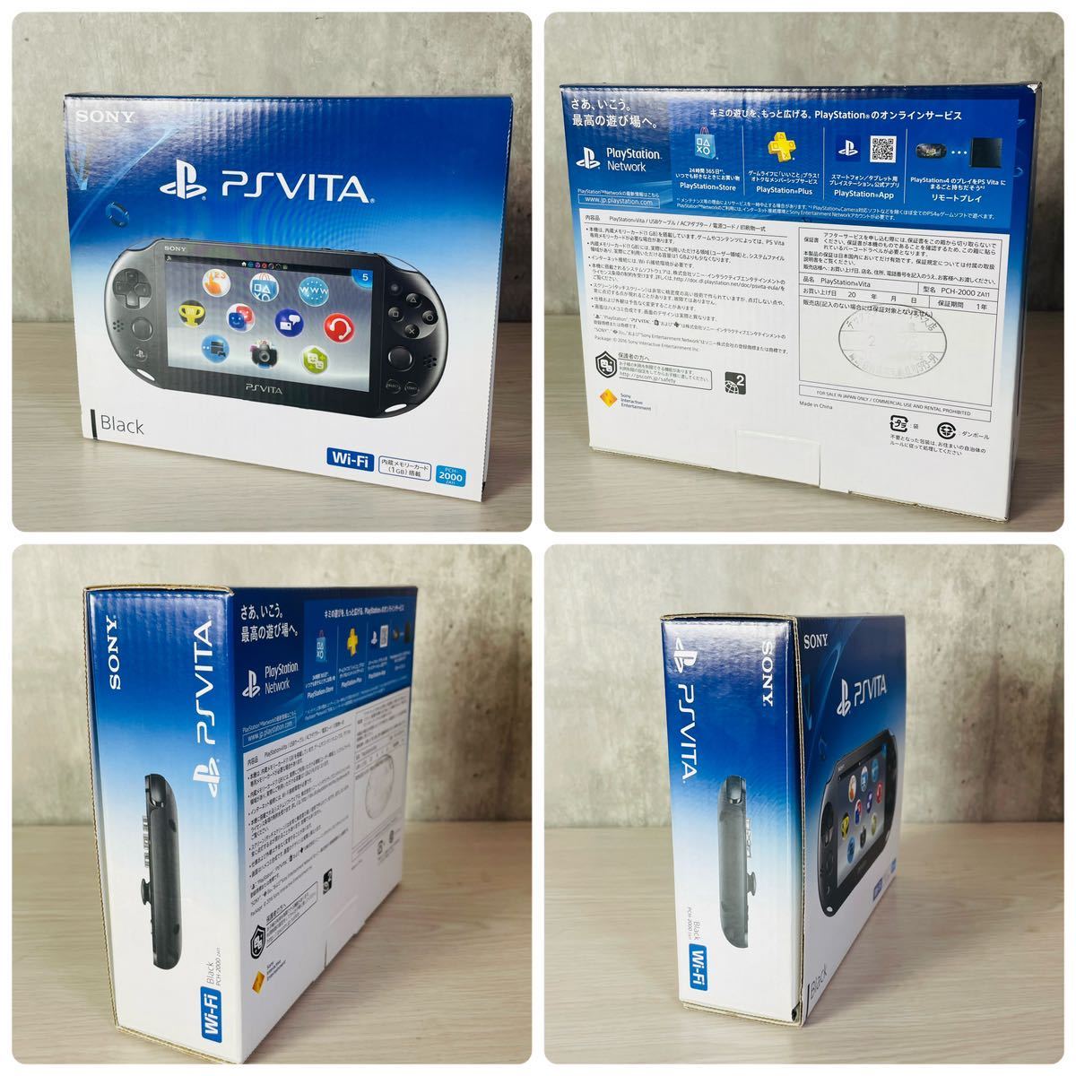 美品　PlayStation SONY PSVITA ヴィータ ブラック PCH-2000 ZA11