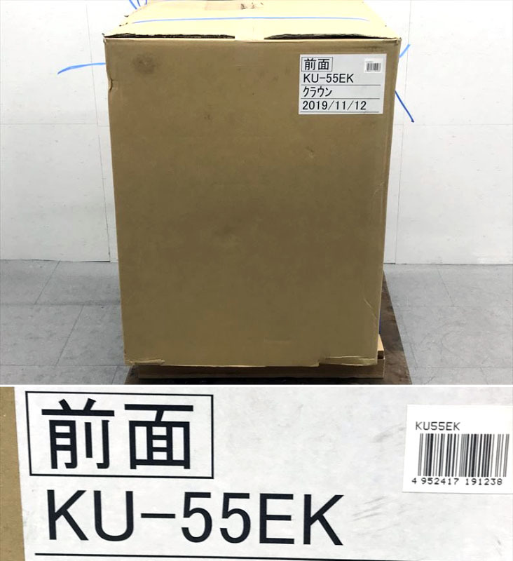 C4475YO ◆0220【未使用・デッドストック品】テンキー錠＆電子ロック錠 耐火金庫 幅48.5cm 日本アイエスケイ KU-55EK 住まい 防犯の画像2