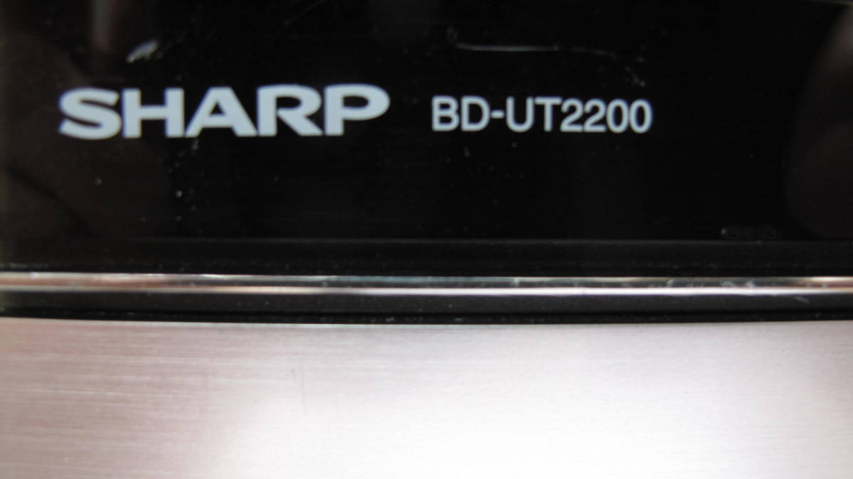  シャープ BD-UT2200 2TB ブルーレイ 3番組同時録画 Ultra HDブルーレイ対応 4K対応 HDD交換済み 2018年製　リモコン ,ケーブル_画像2